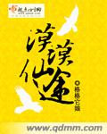 空姐生活照