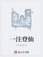 桥龙飙
