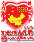 音乐学院5p门女主角