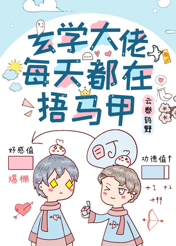 天空上尉与明日世界