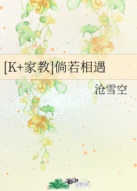 叶辰夏若雪孙怡最新章节叶辰