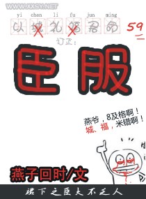 父女做受的感觉