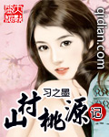 再深点灬舒服灬太大了野外