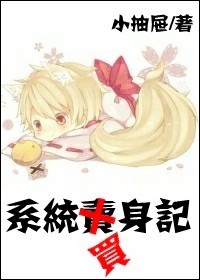 不知火舞和小男孩