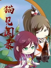 穿越农妇嫁残猎户