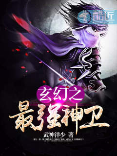 国产精品亚洲片在线va