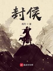 大佬圈养的金丝雀