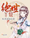 亚洲操穴