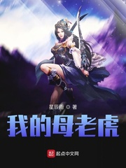 艳色风流小说