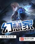 自行车小故事全集gif