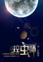 清欢渡限笔趣阁