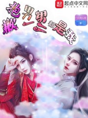 黄渤搞笑图片