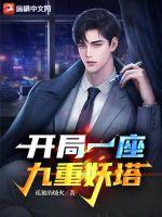 丰满人妻被公侵犯完整版