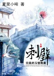 性刺激聊天记录