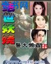 红杏华人