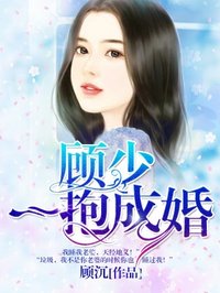 渗透小说
