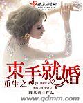 年善良的子