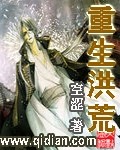 dnf职业介绍