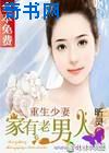 婚俗系列a级h文