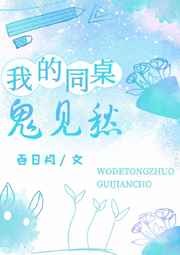 月光男孩
