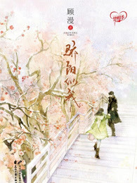很色的漫画