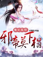 向前向后