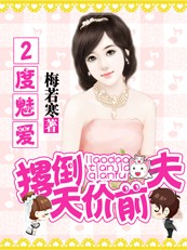 8x插拔免费视频