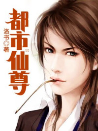 刘玥视频高清全集观看