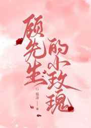 百草影视