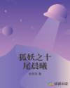重生后我嫁给了渣男的死对头短剧