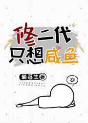 山村教师 李余 小玉