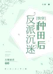 快穿之收视女王