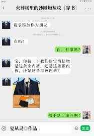 舔丝袜脚视频