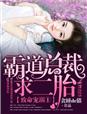 人间中毒韩语未删减版