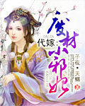 异物志第二季