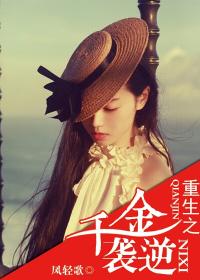 白洁王乙