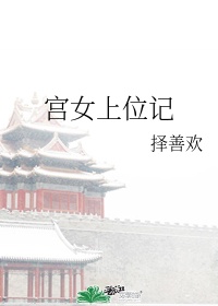 爱豆传媒在线视频观看网站入口