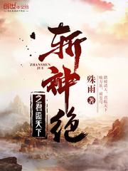 B站禁止转播外网