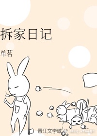 三个人弄的我走不了路