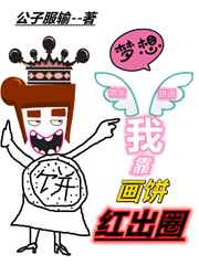 唔 我是荡货bl