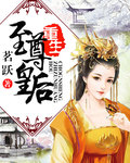 触手漫画之粘液触手全彩