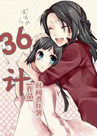 亚洲一色