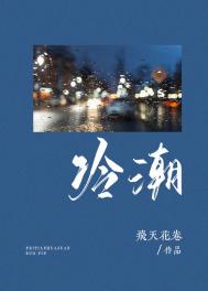 女子别动队电影