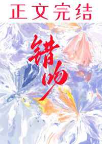 美丽母亲的沦陷