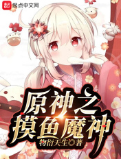 鬼话连篇国语完整版