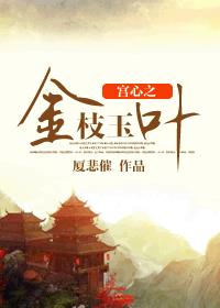 加拿大紫荆