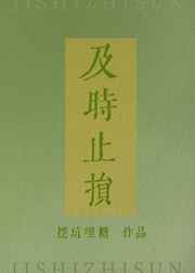 幕下力士