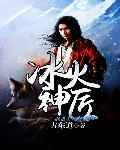杀阵