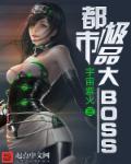 穿越游戏里被各种怪物h