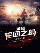 和尚爱上我